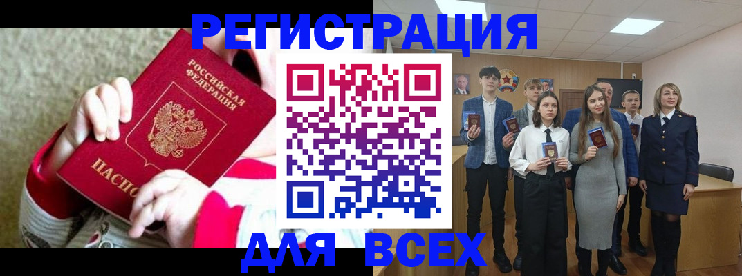 регистрация для дет. сада в Муроме