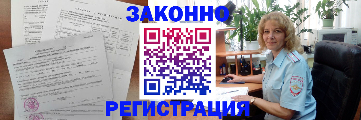 регистрация для школы в Муроме