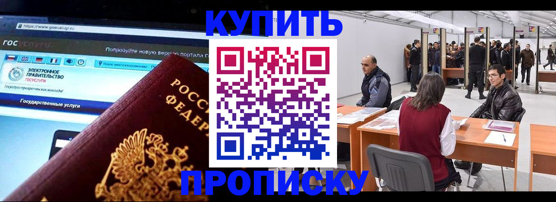 найти адрес прописки в Муроме